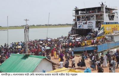বাংলাবাজার ঘাটে ৪র্থ দিনেও মানুষের ভীড় 